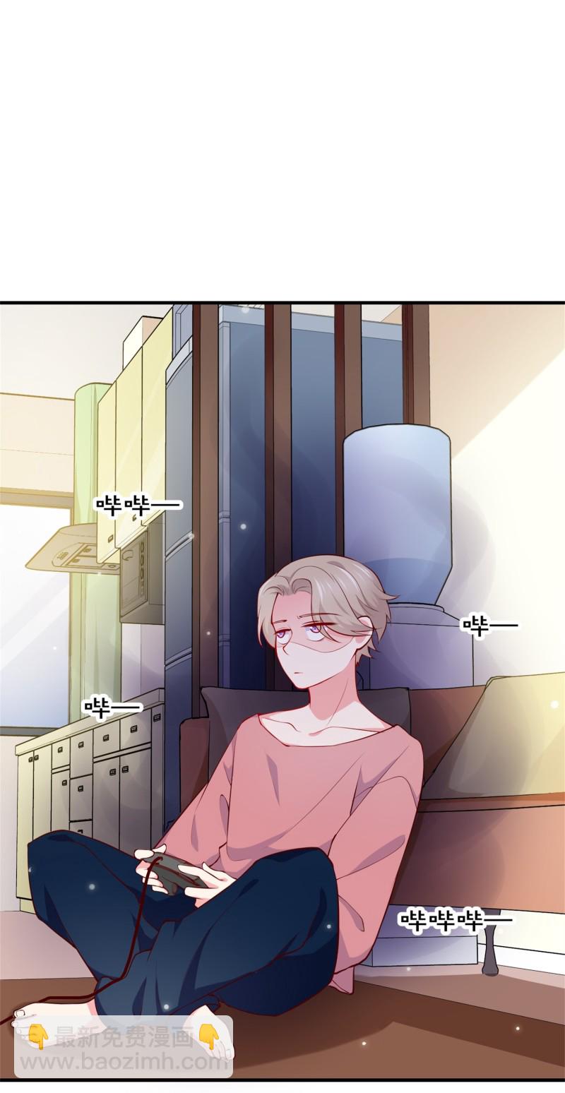 第56话 陈承墨吃醋了-第56话