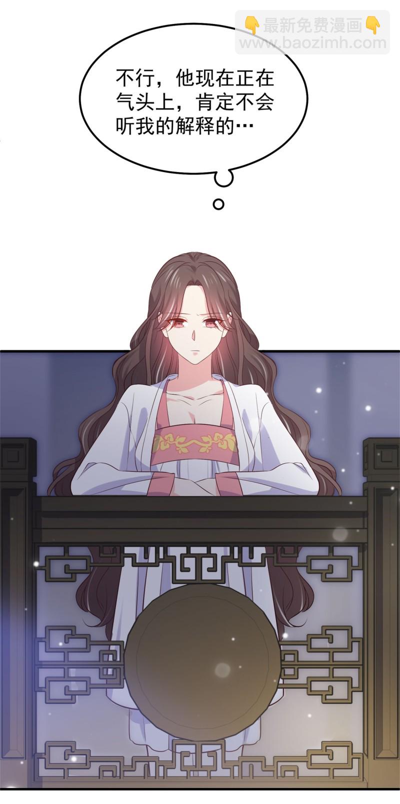 第56话 陈承墨吃醋了-第56话