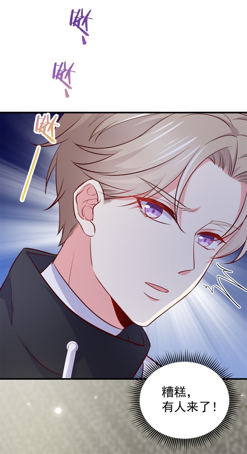 第58话 帅哥奇袭-第58话