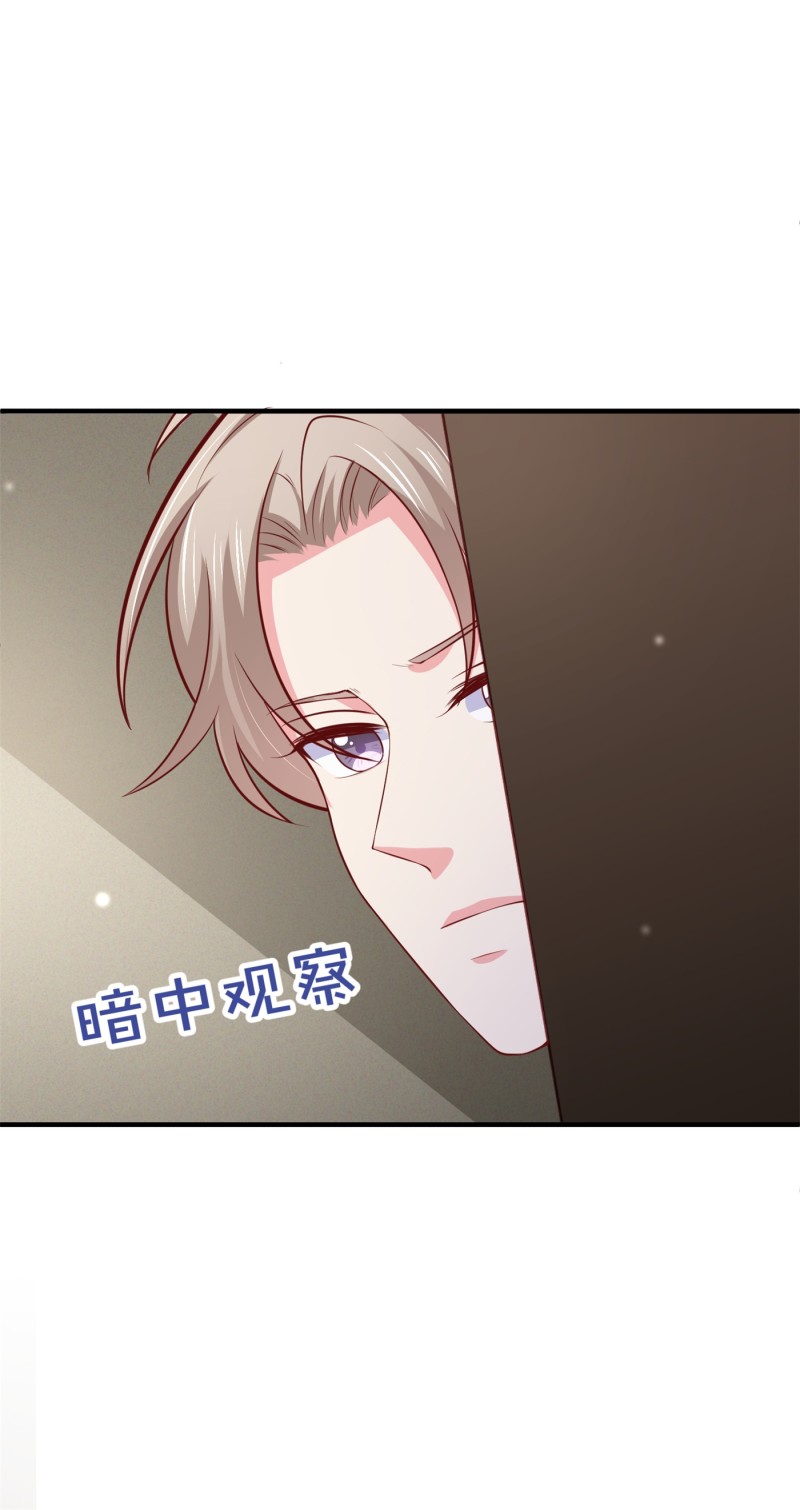 第58话 帅哥奇袭-第58话