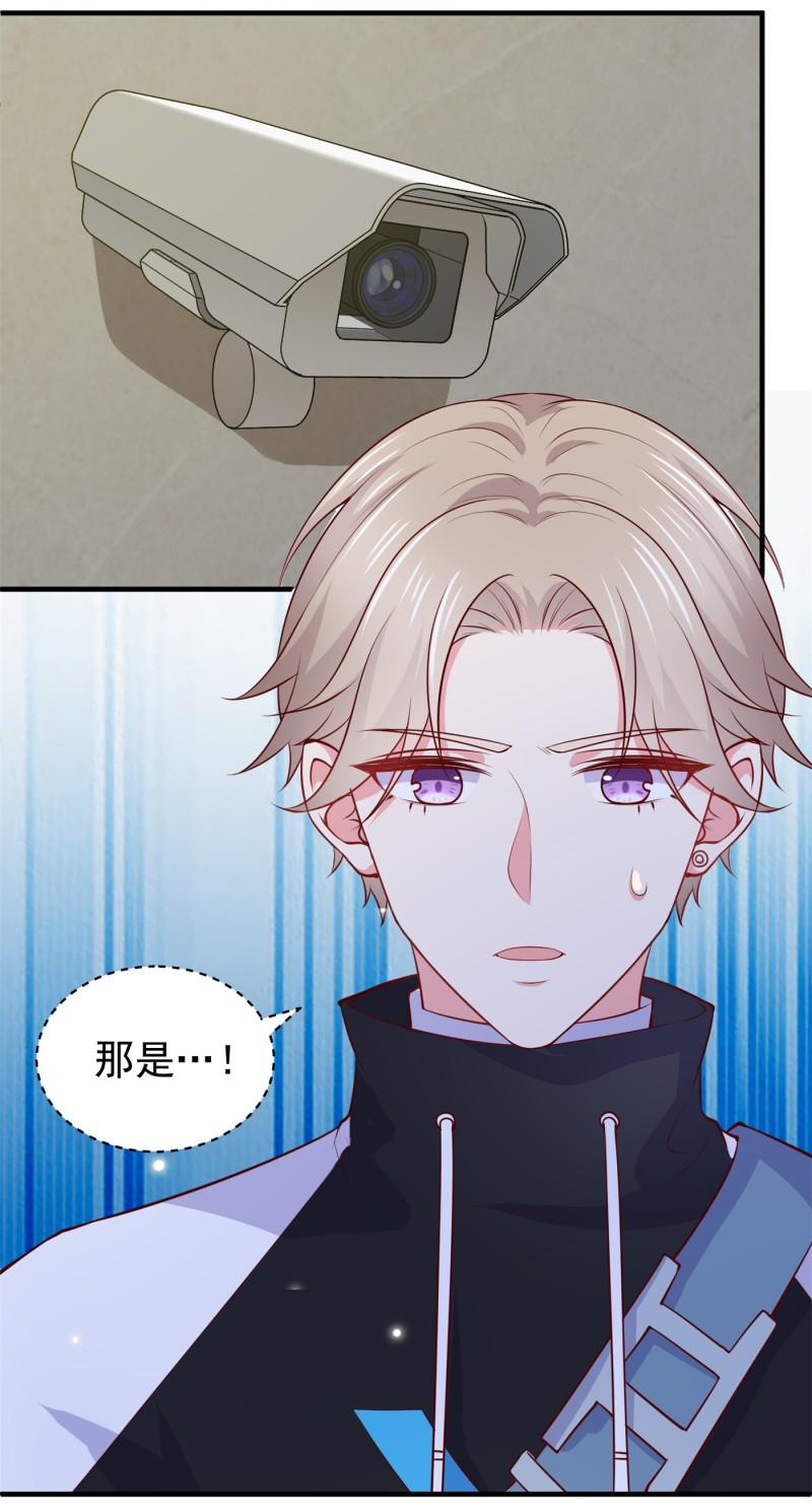 第58话 帅哥奇袭-第58话