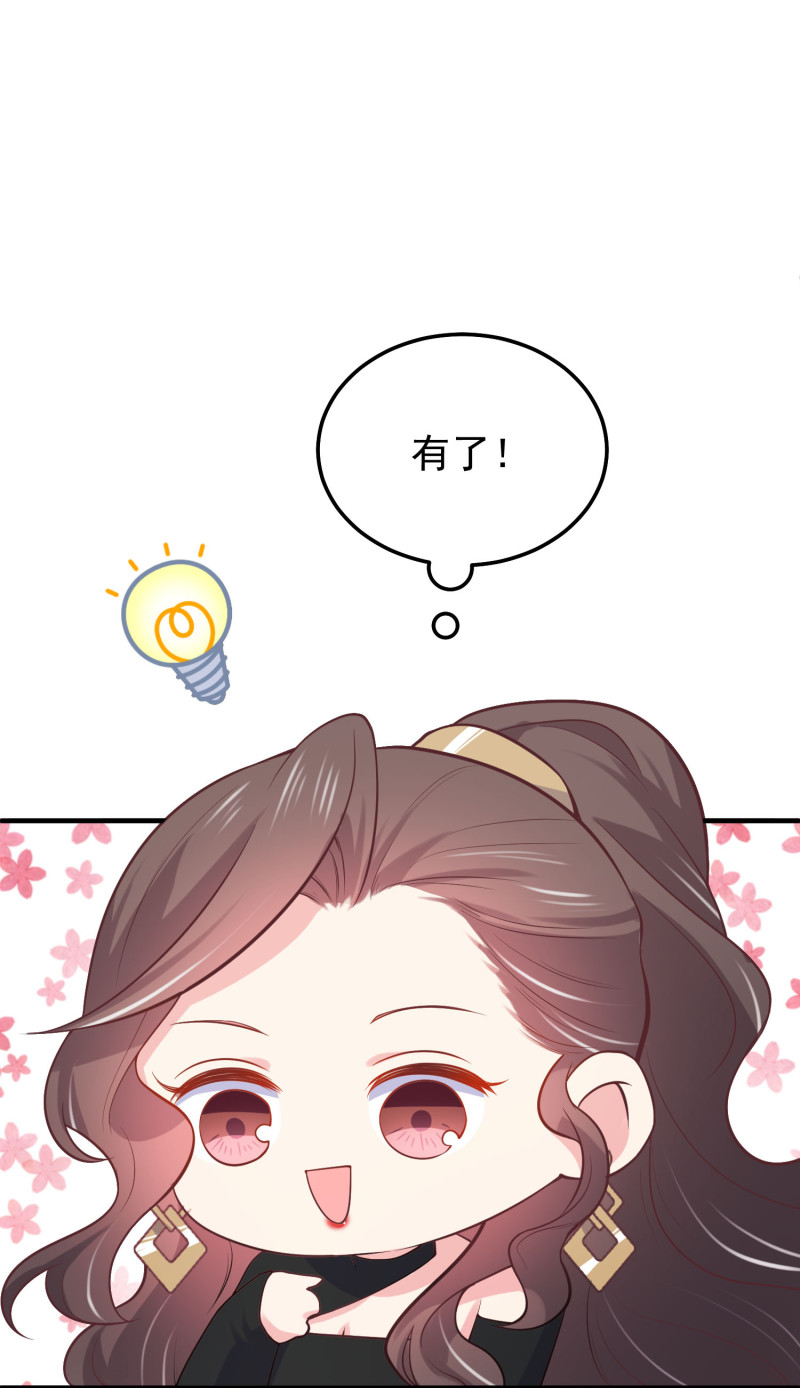 第60话 霸气金依依在线求婚-第60话