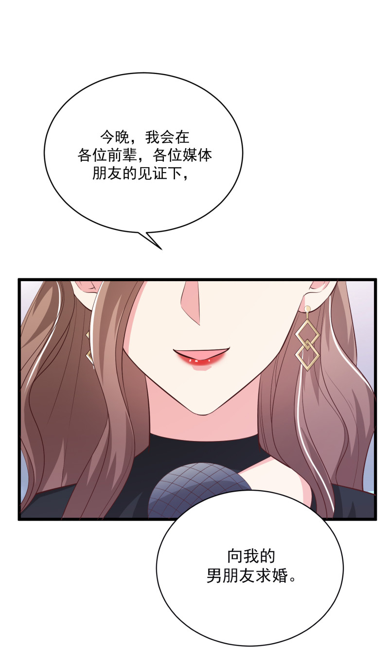 第60话 霸气金依依在线求婚-第60话