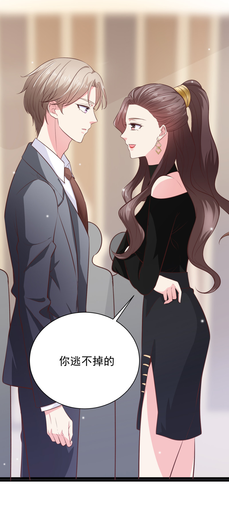第60话 霸气金依依在线求婚-第60话