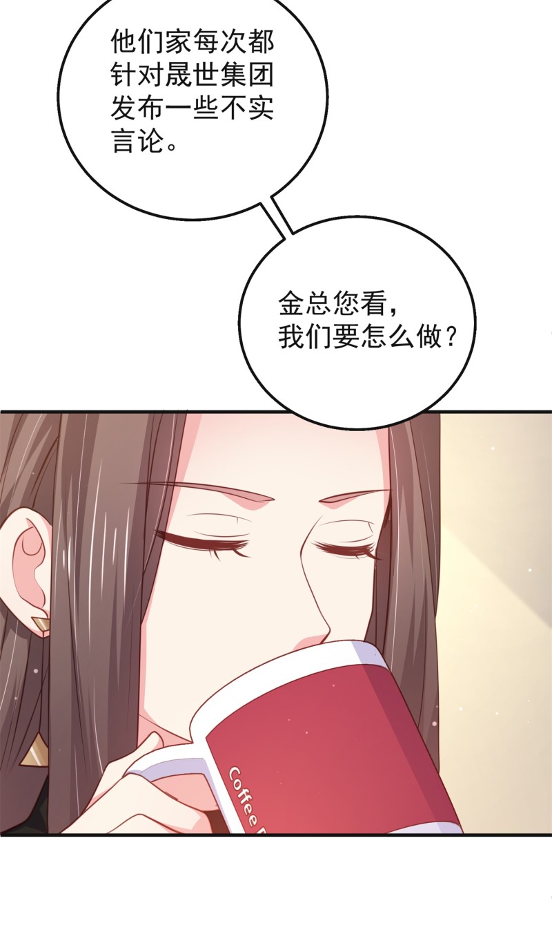 第62话 金依依智取陈承墨-第62话