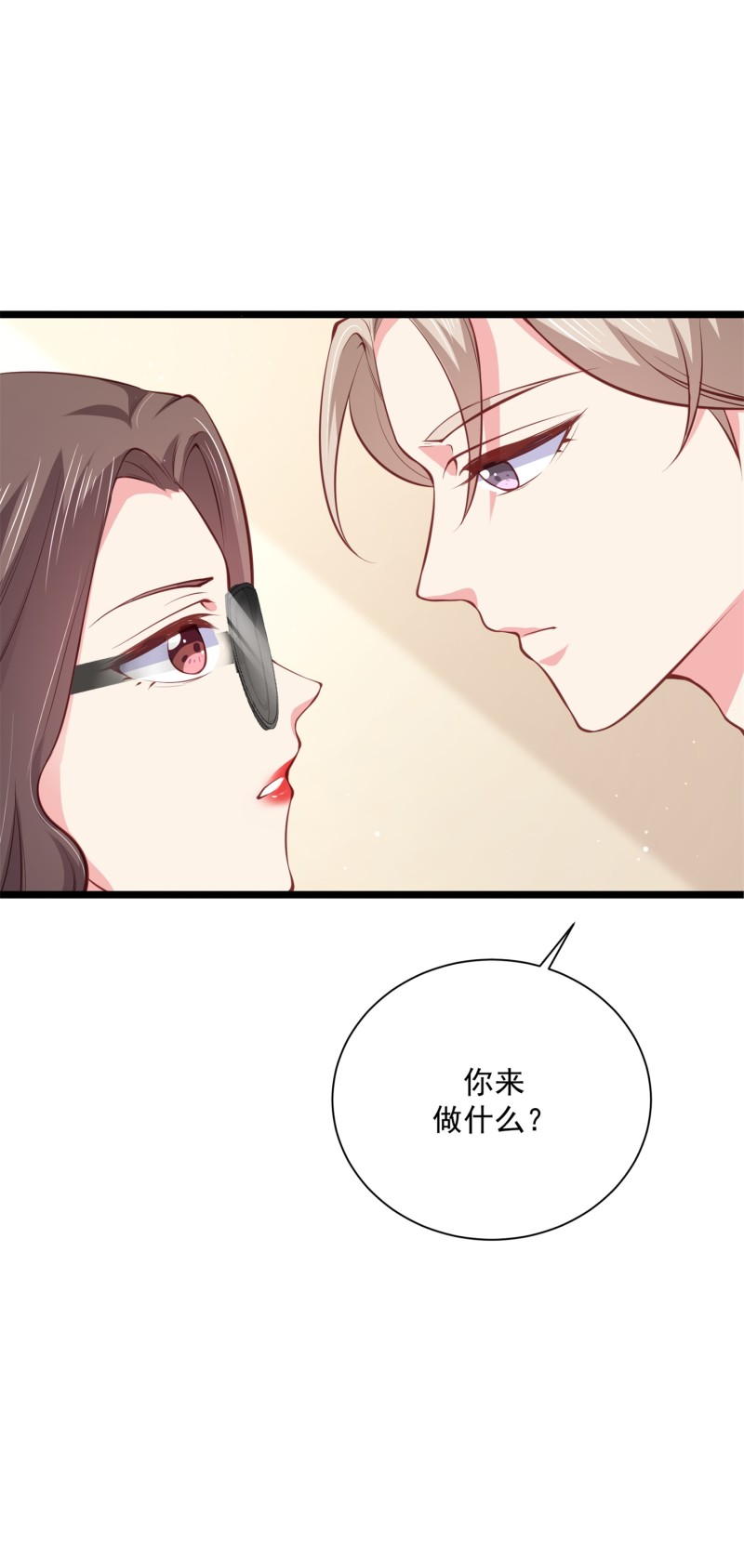 第62话 金依依智取陈承墨-第62话