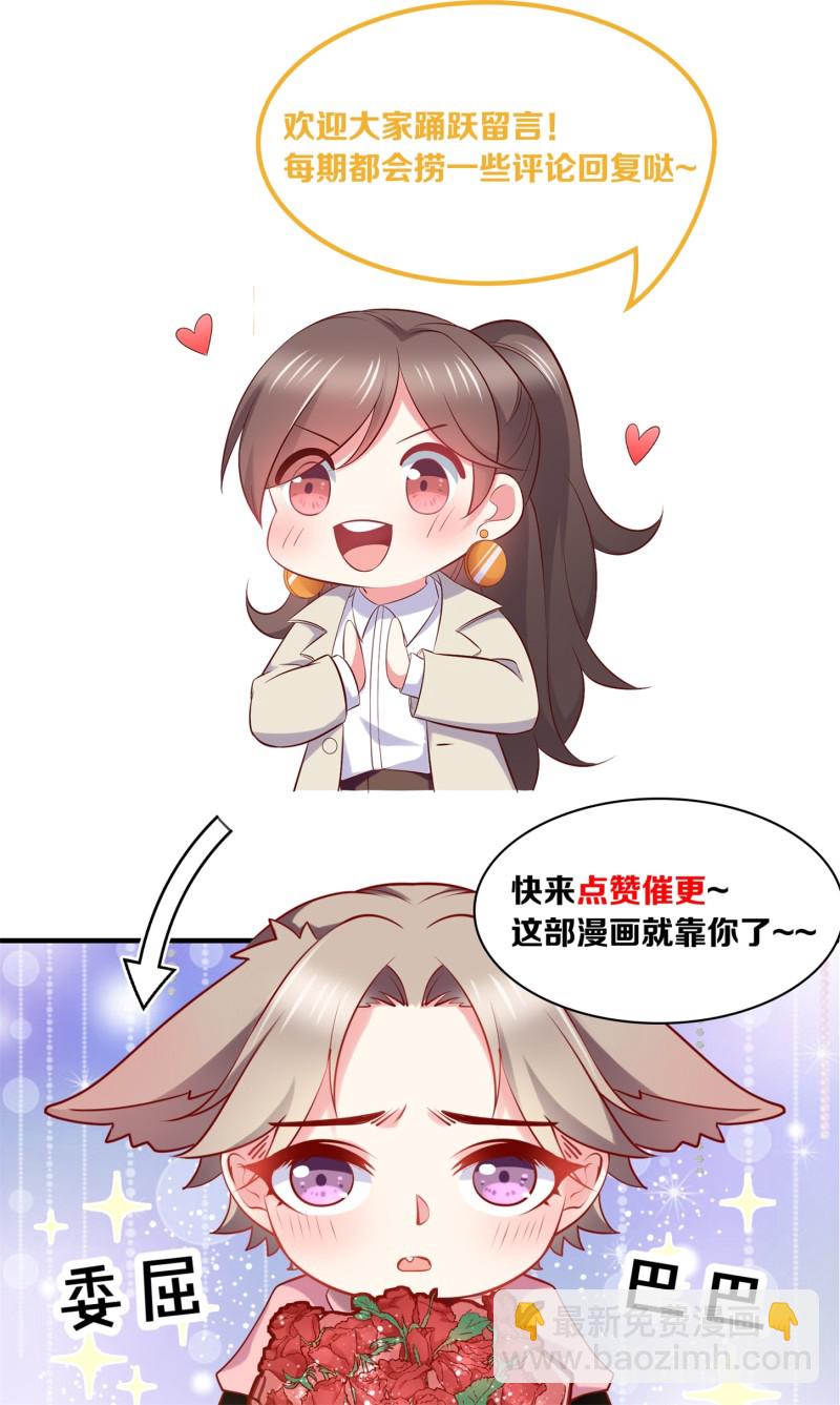 第62话 金依依智取陈承墨-第62话