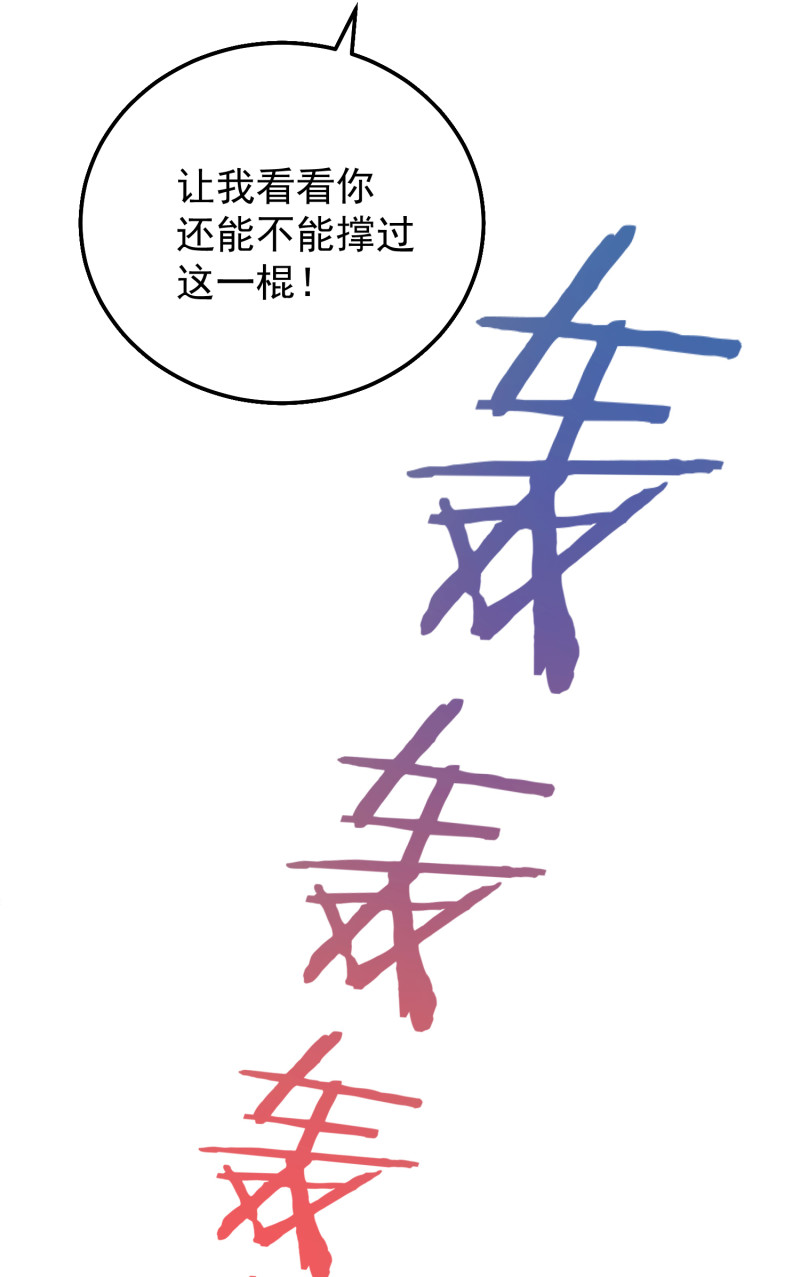 第64话 绝望的祈祷-第64话