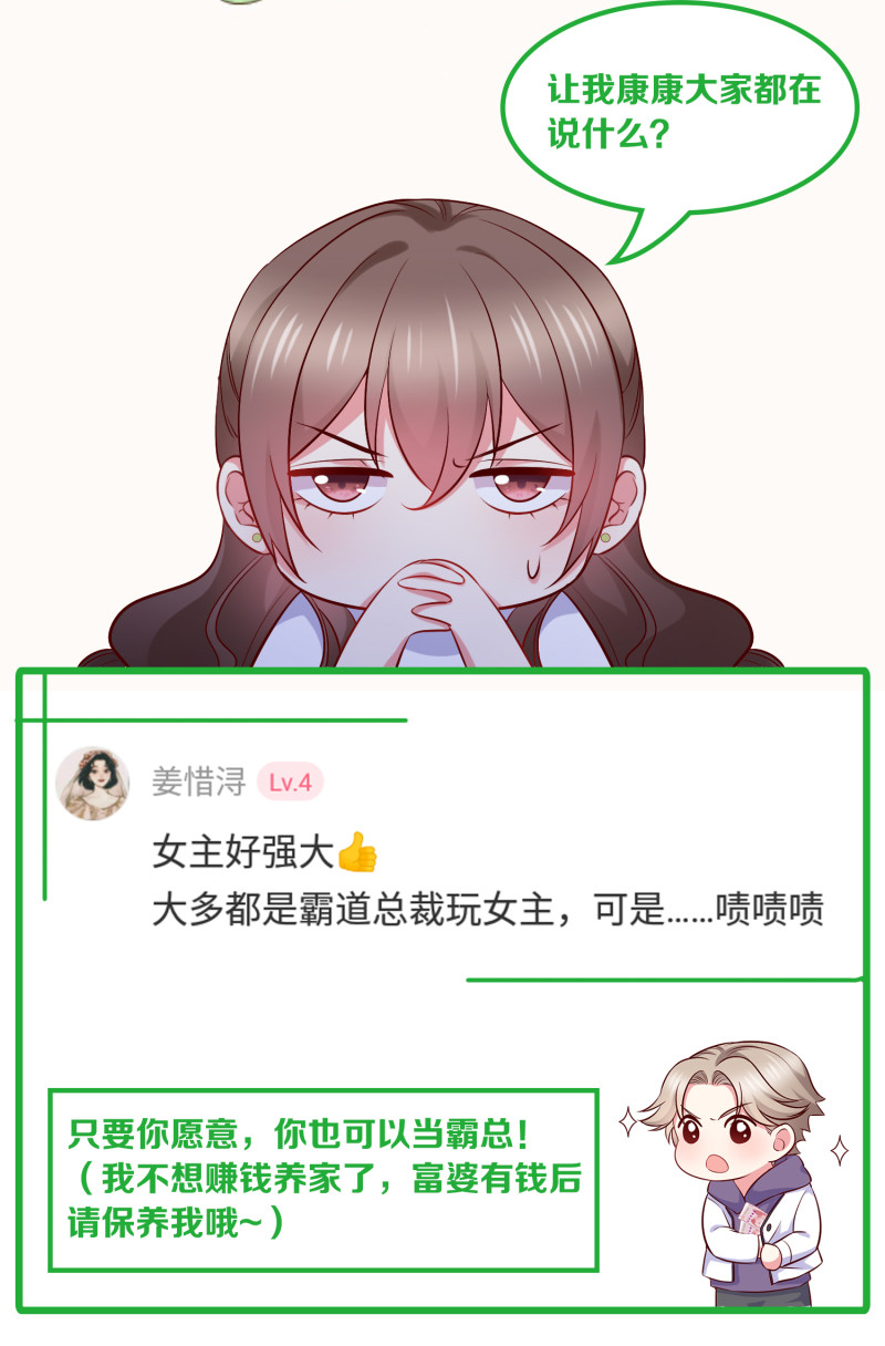 第64话 绝望的祈祷-第64话