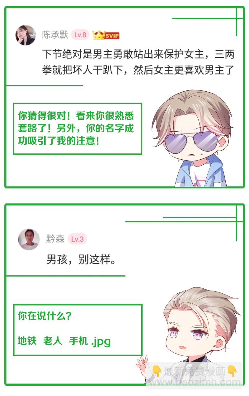 第64话 绝望的祈祷-第64话