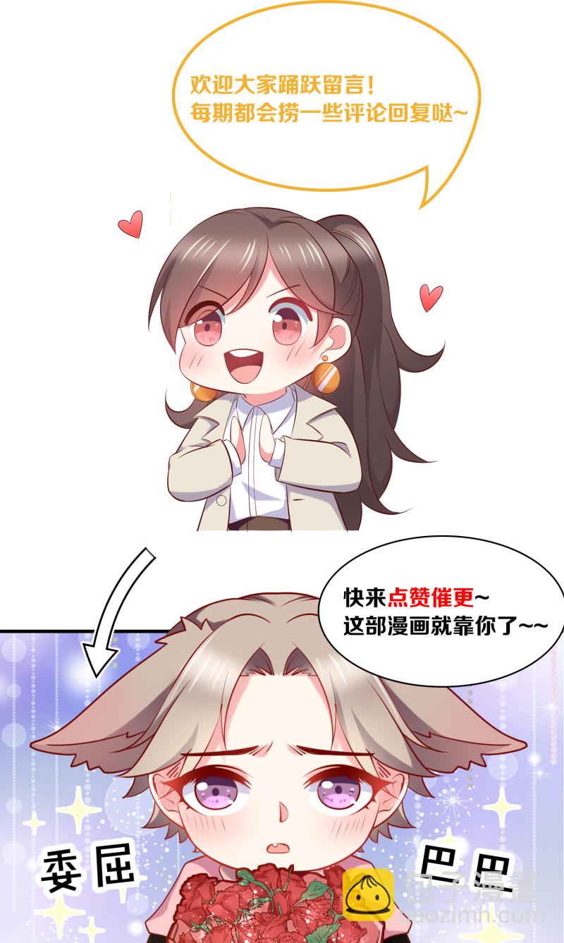 第64话 绝望的祈祷-第64话