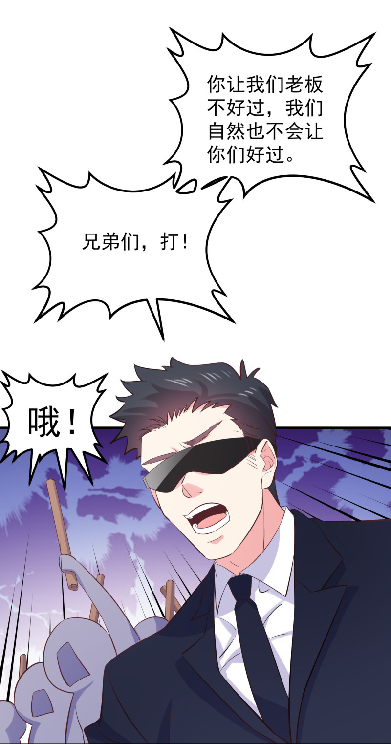 第64话 绝望的祈祷-第64话