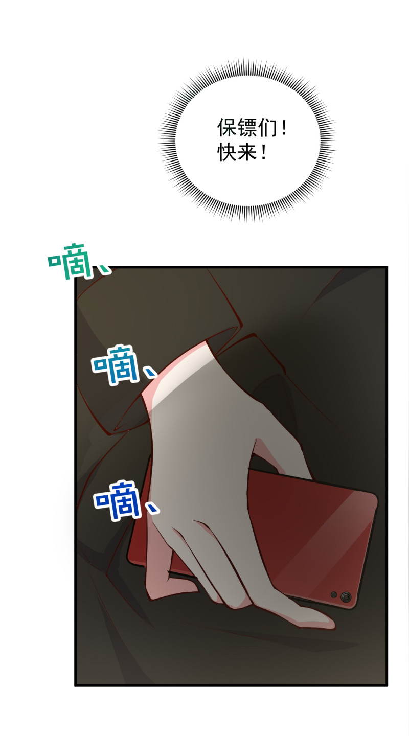 第64话 绝望的祈祷-第64话