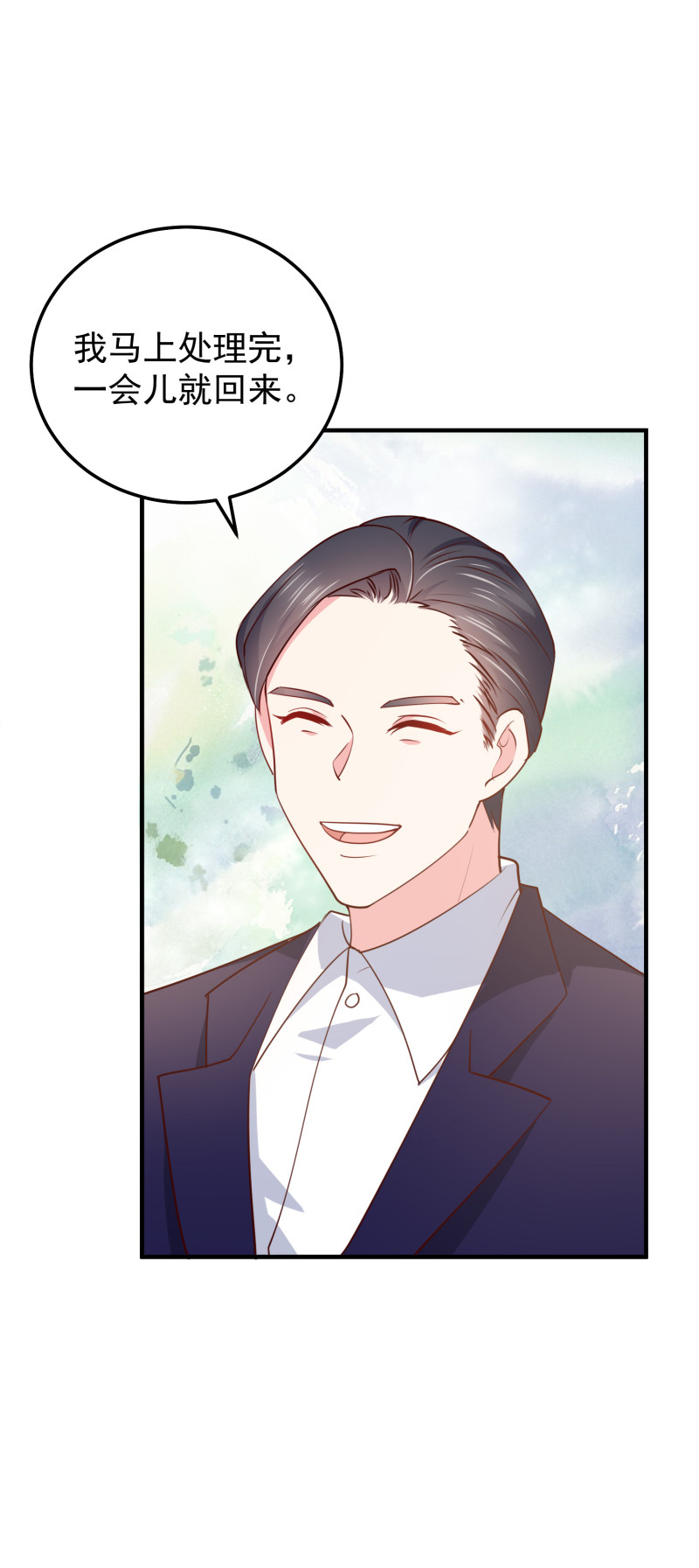第66话 灌醉陈承墨拍不雅照-第66话