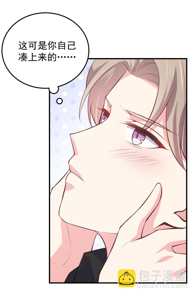 第68话 上垒前突然穿越-第68话