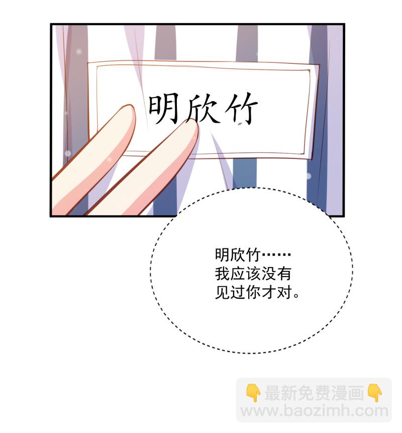 第68话 上垒前突然穿越-第68话