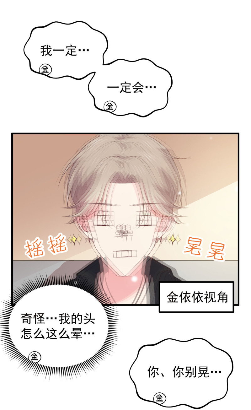 第68话 上垒前突然穿越-第68话