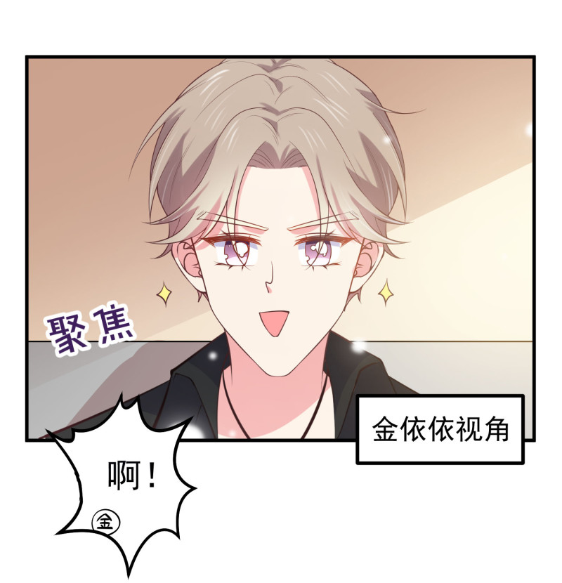 第68话 上垒前突然穿越-第68话