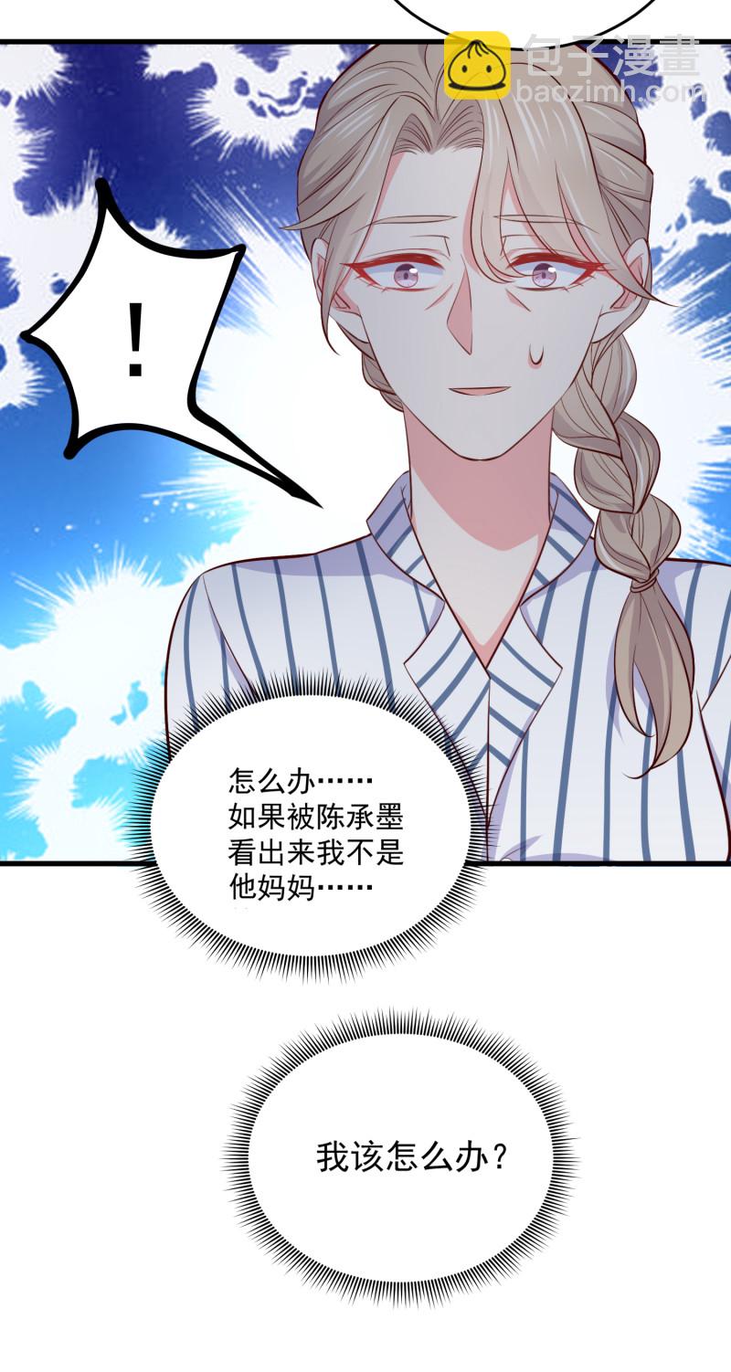 第70话 妈，儿子来看你了-第70话