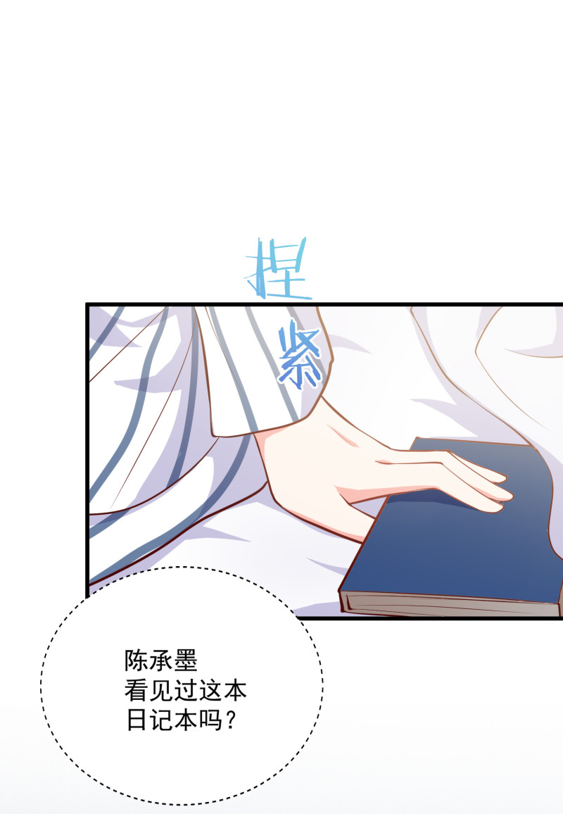 第70话 妈，儿子来看你了-第70话