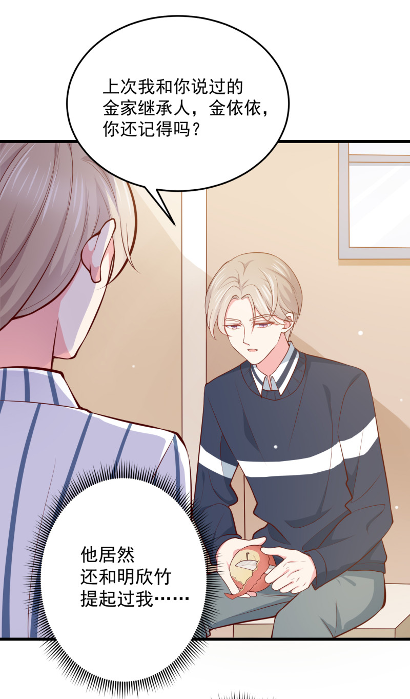 第70话 妈，儿子来看你了-第70话