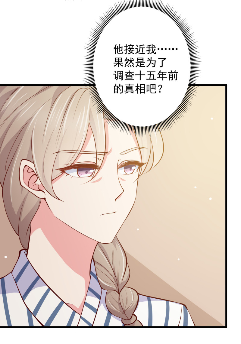 第70话 妈，儿子来看你了-第70话