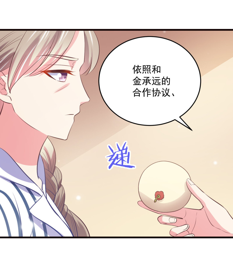 第70话 妈，儿子来看你了-第70话
