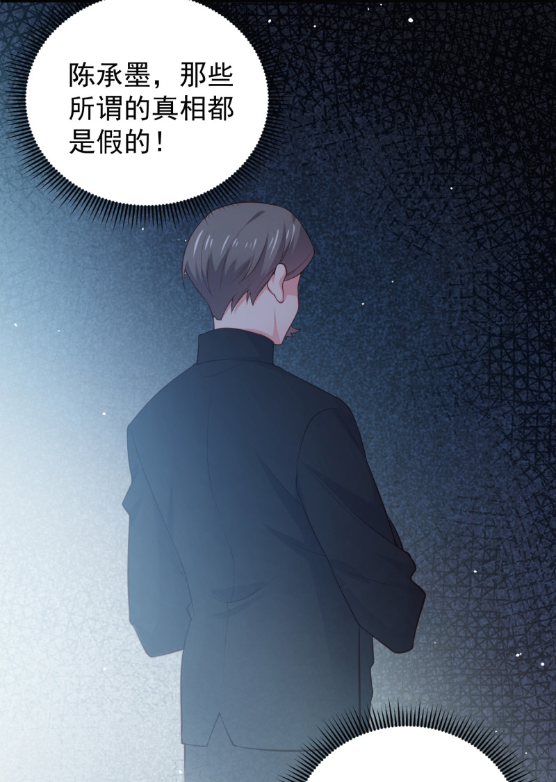 第70话 妈，儿子来看你了-第70话