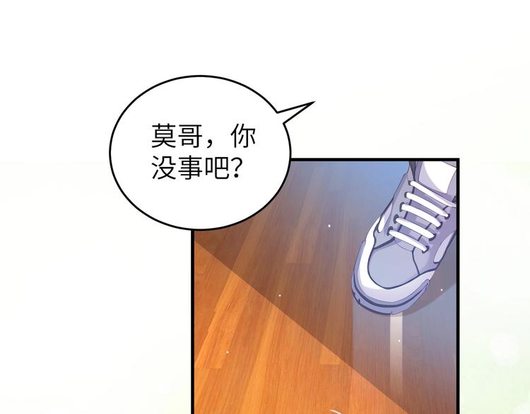 第8话 会打篮球的练习生(1/2)-第8话