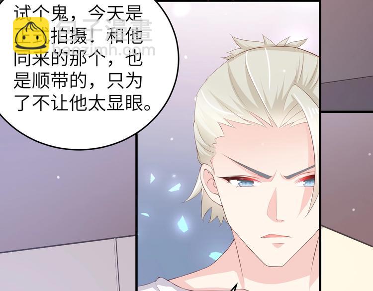 第8话 会打篮球的练习生(1/2)-第8话