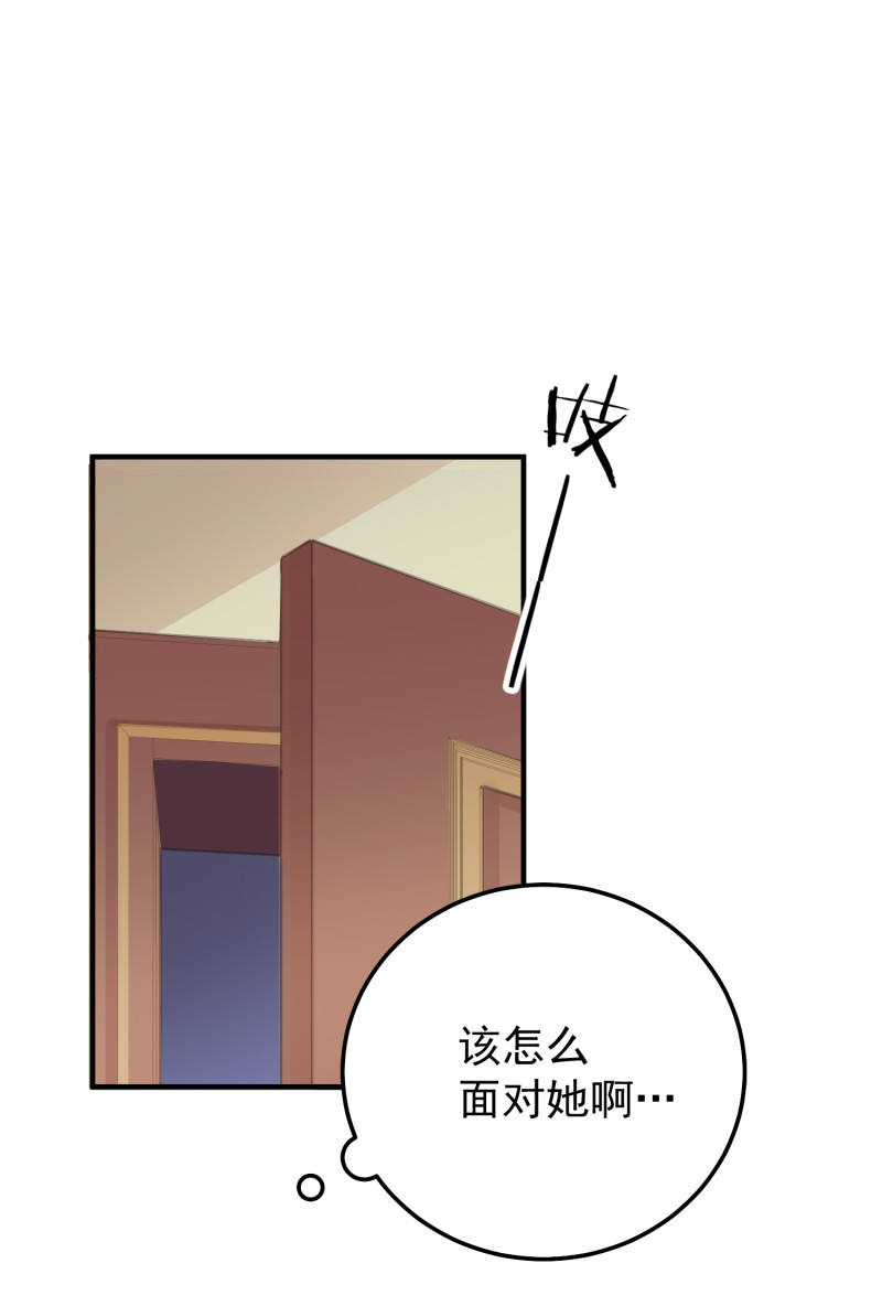 第74话 你还要再骗我吗？-第74话