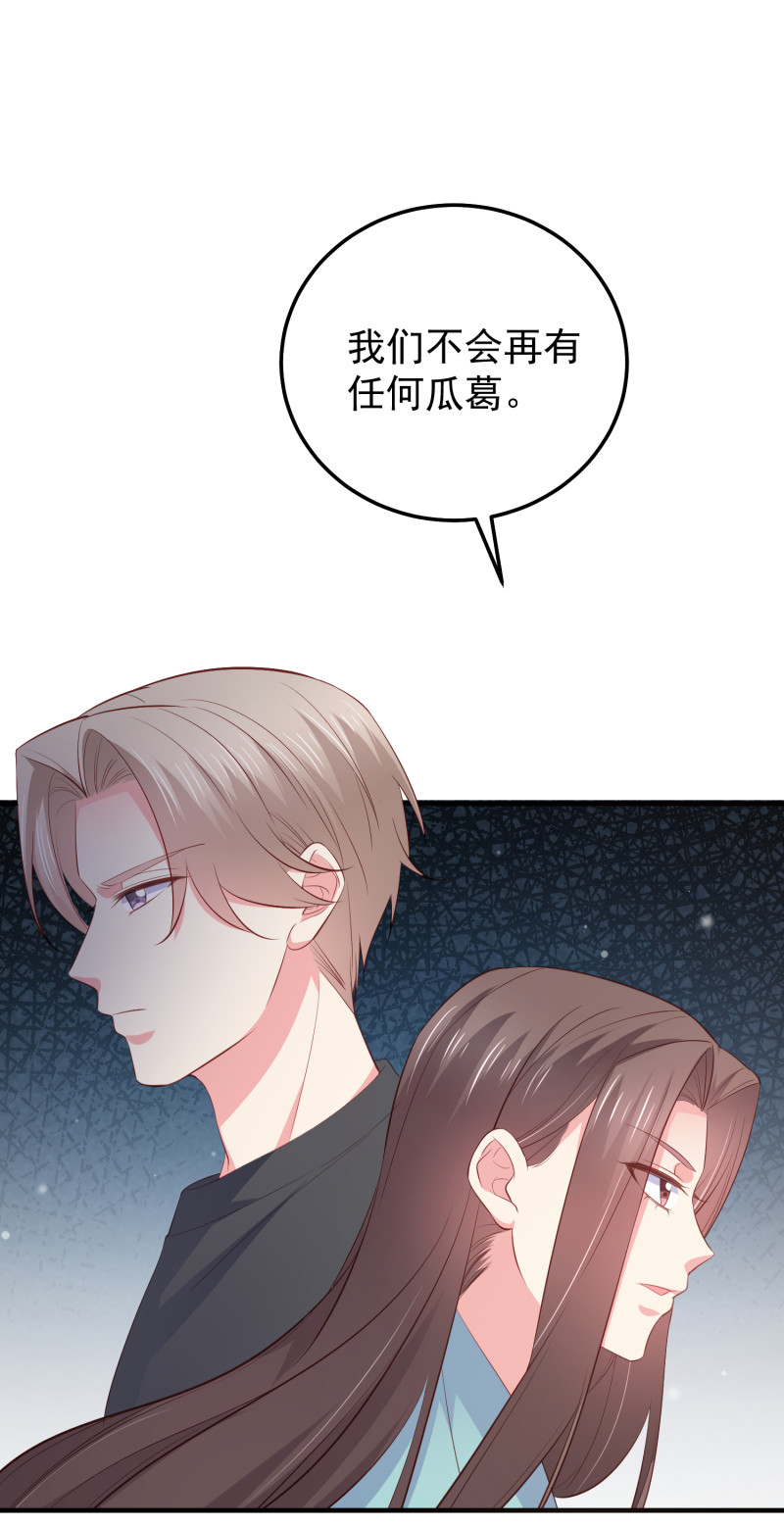 第74话 你还要再骗我吗？-第74话