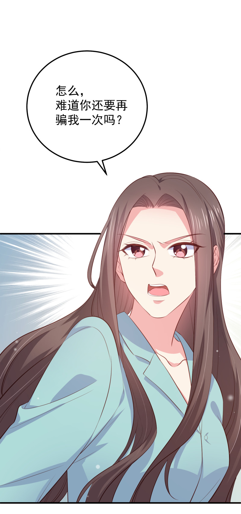第74话 你还要再骗我吗？-第74话