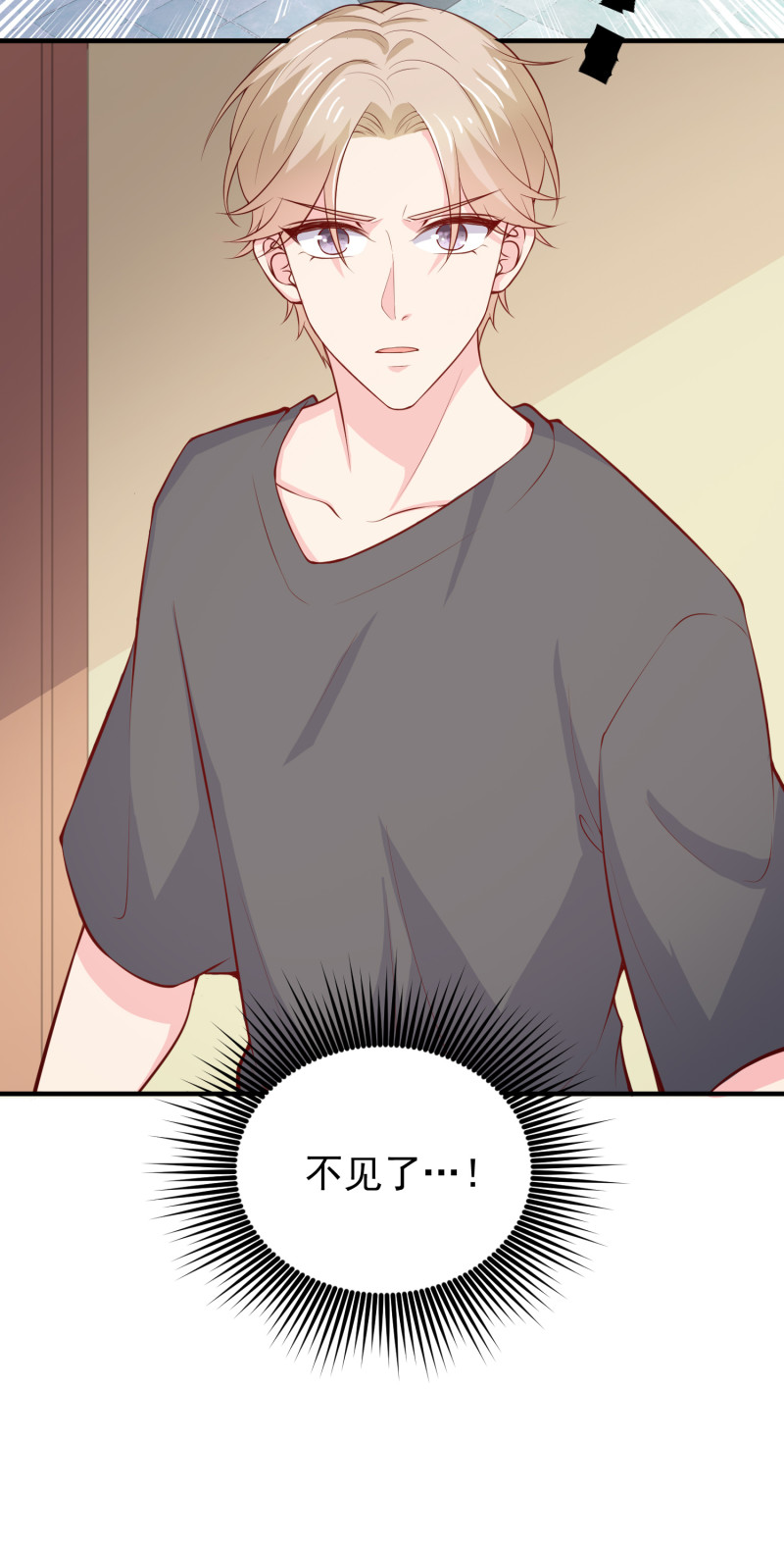 第74话 你还要再骗我吗？-第74话