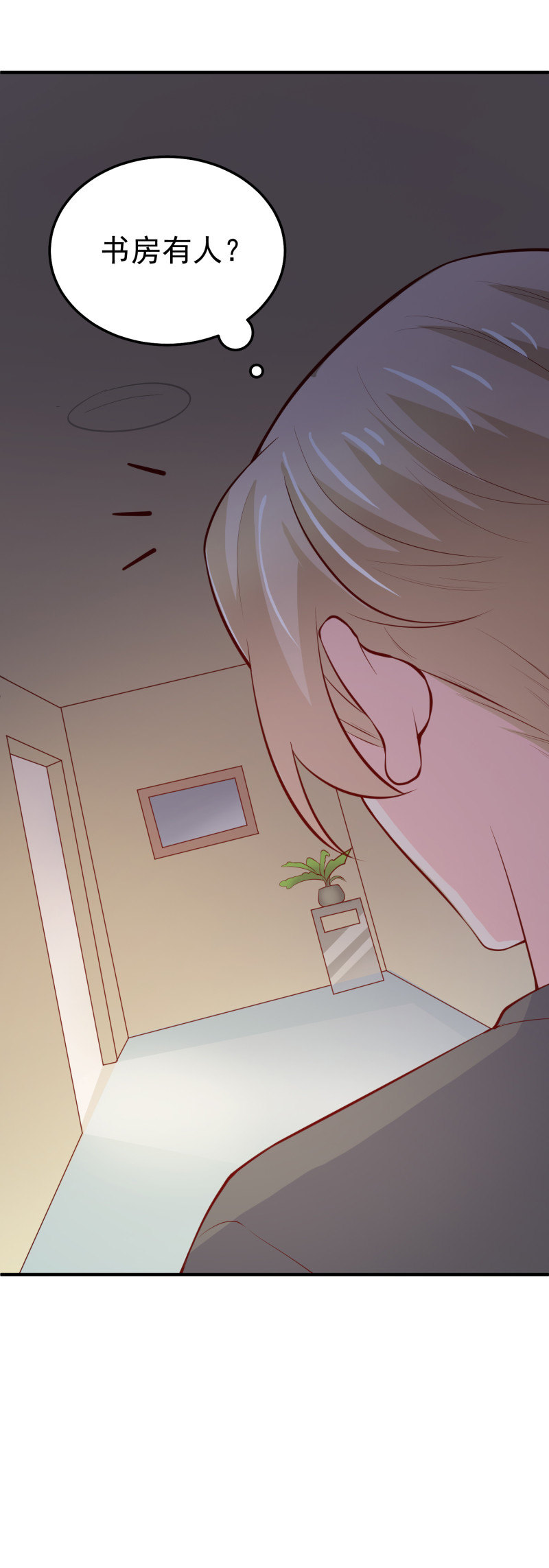 第74话 你还要再骗我吗？-第74话