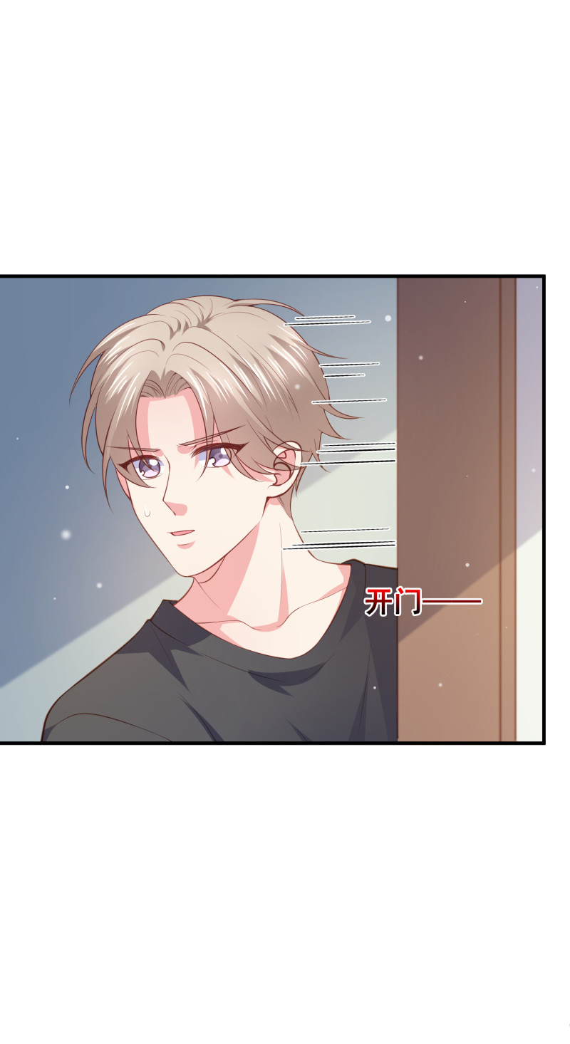 第74话 你还要再骗我吗？-第74话
