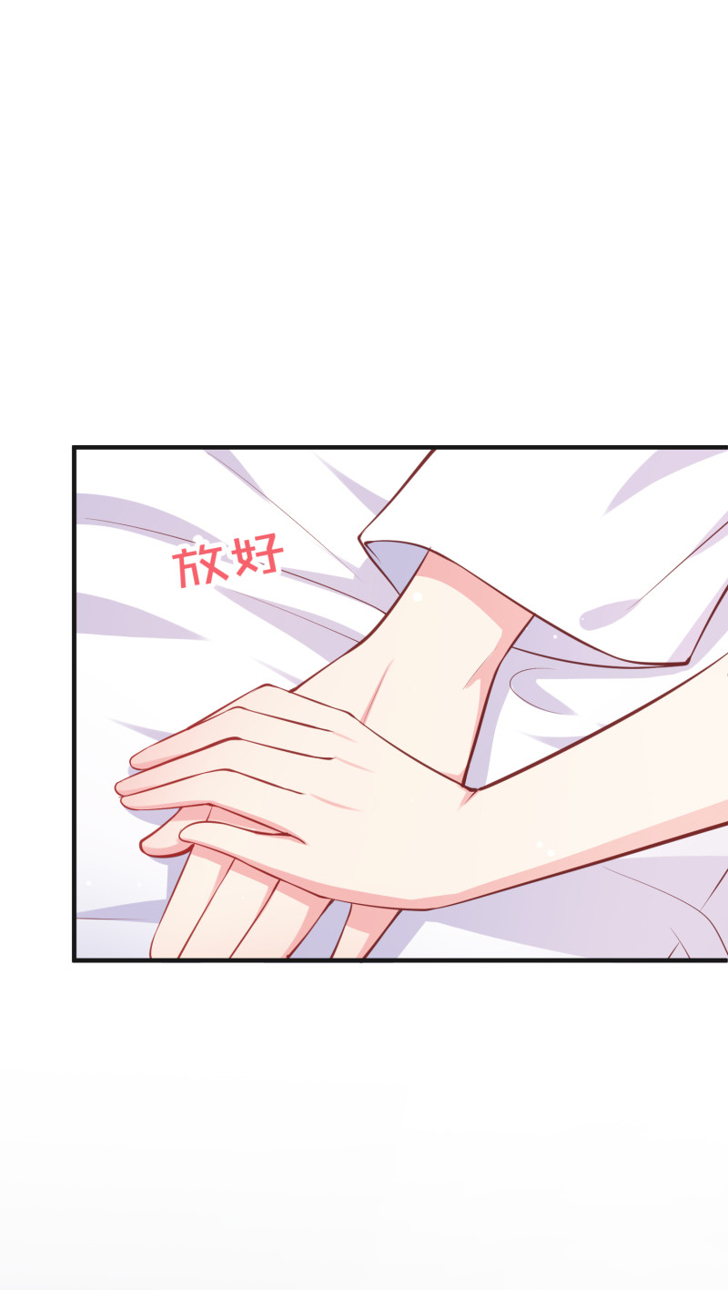 第76话 我会保住金家的荣誉-第76话