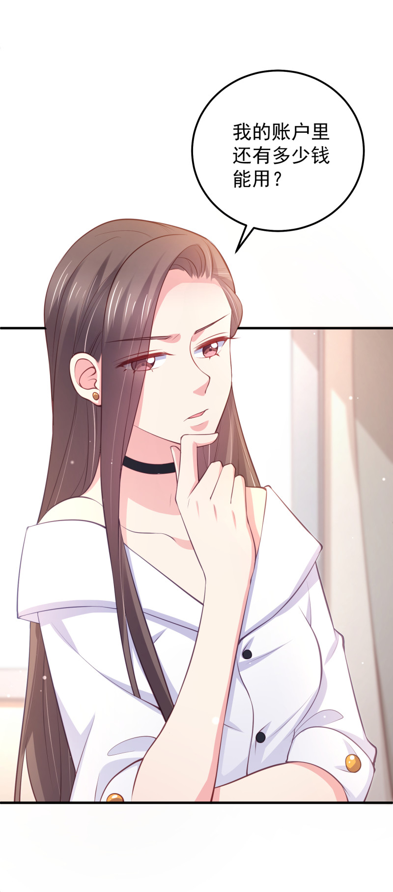 第76话 我会保住金家的荣誉-第76话