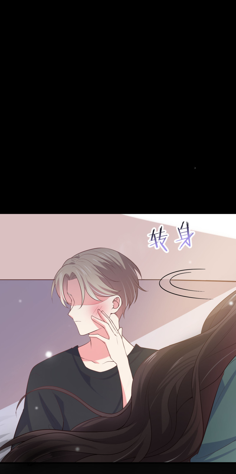 第76话 我会保住金家的荣誉-第76话