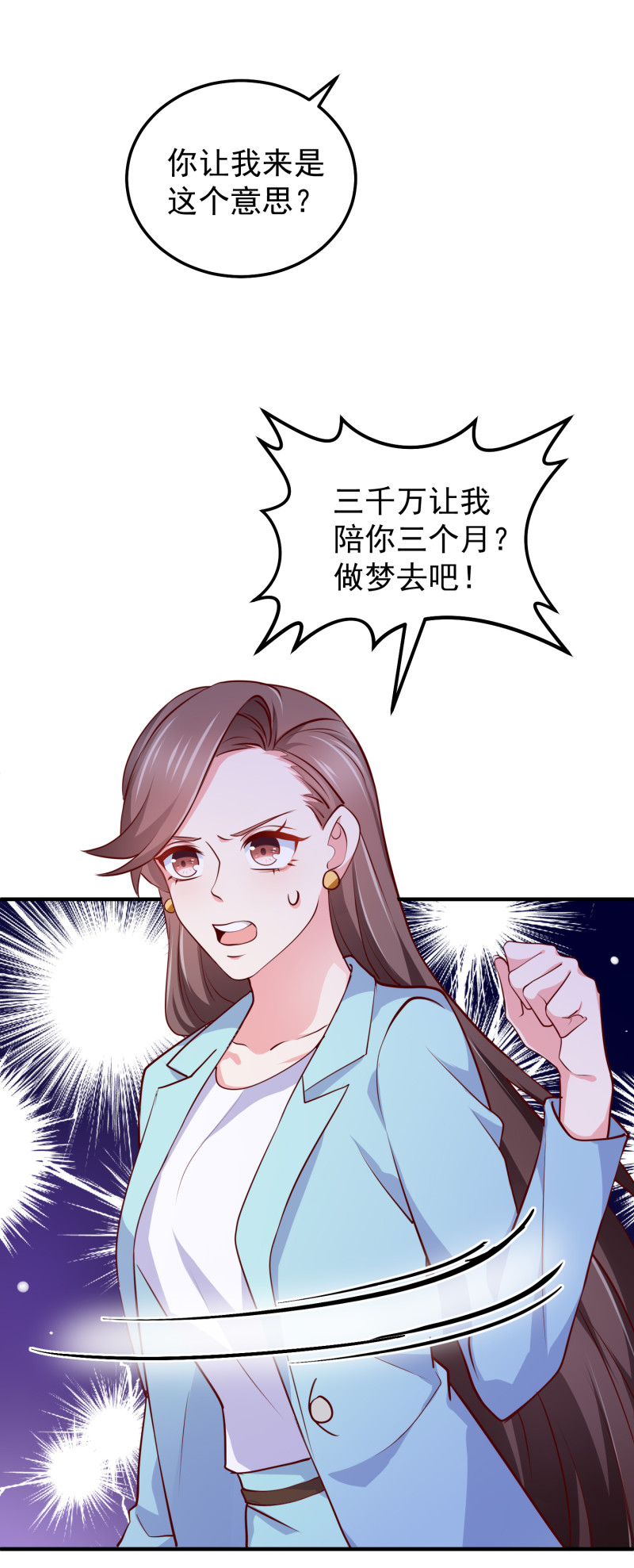 第78话 见色起意-第78话