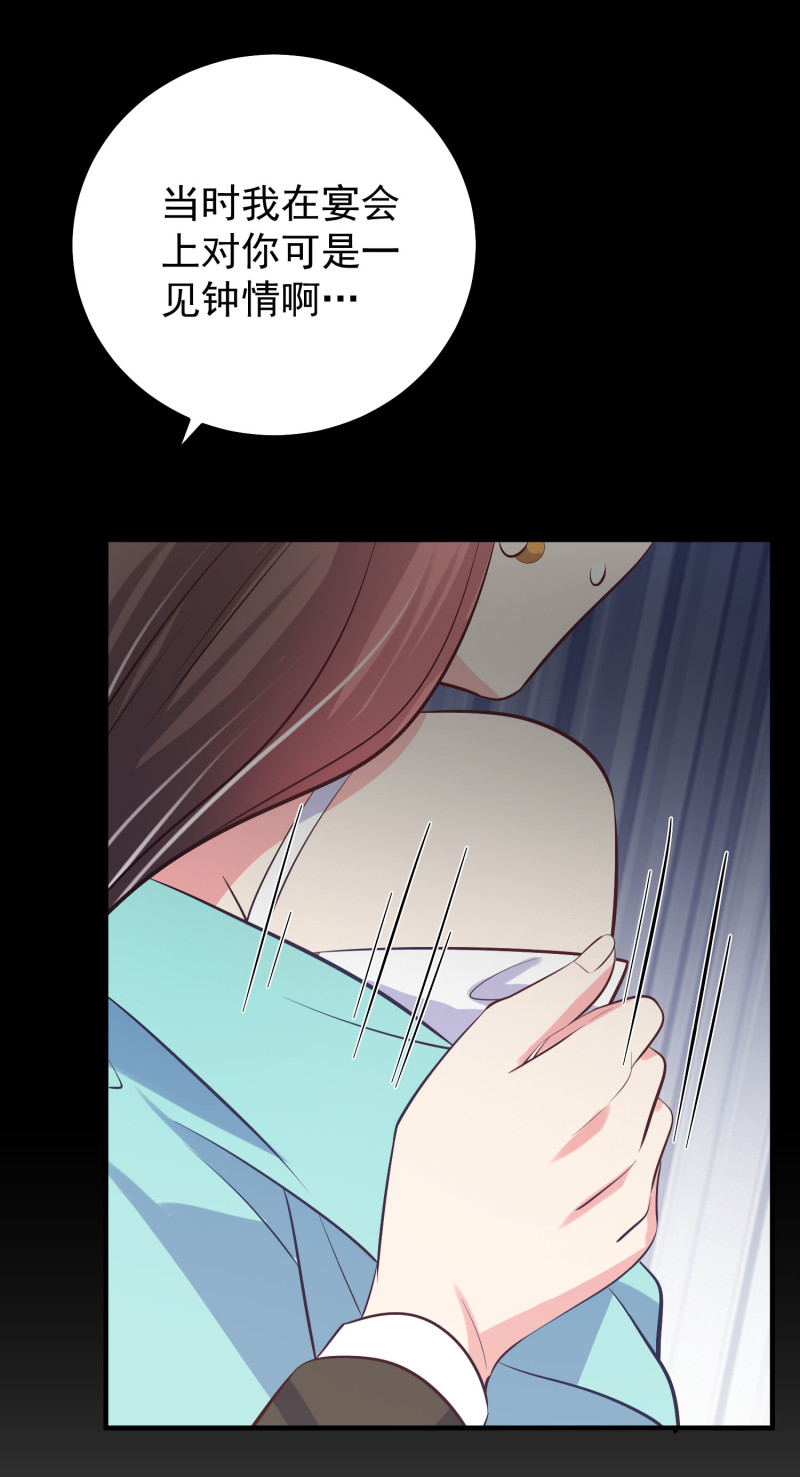 第78话 见色起意-第78话