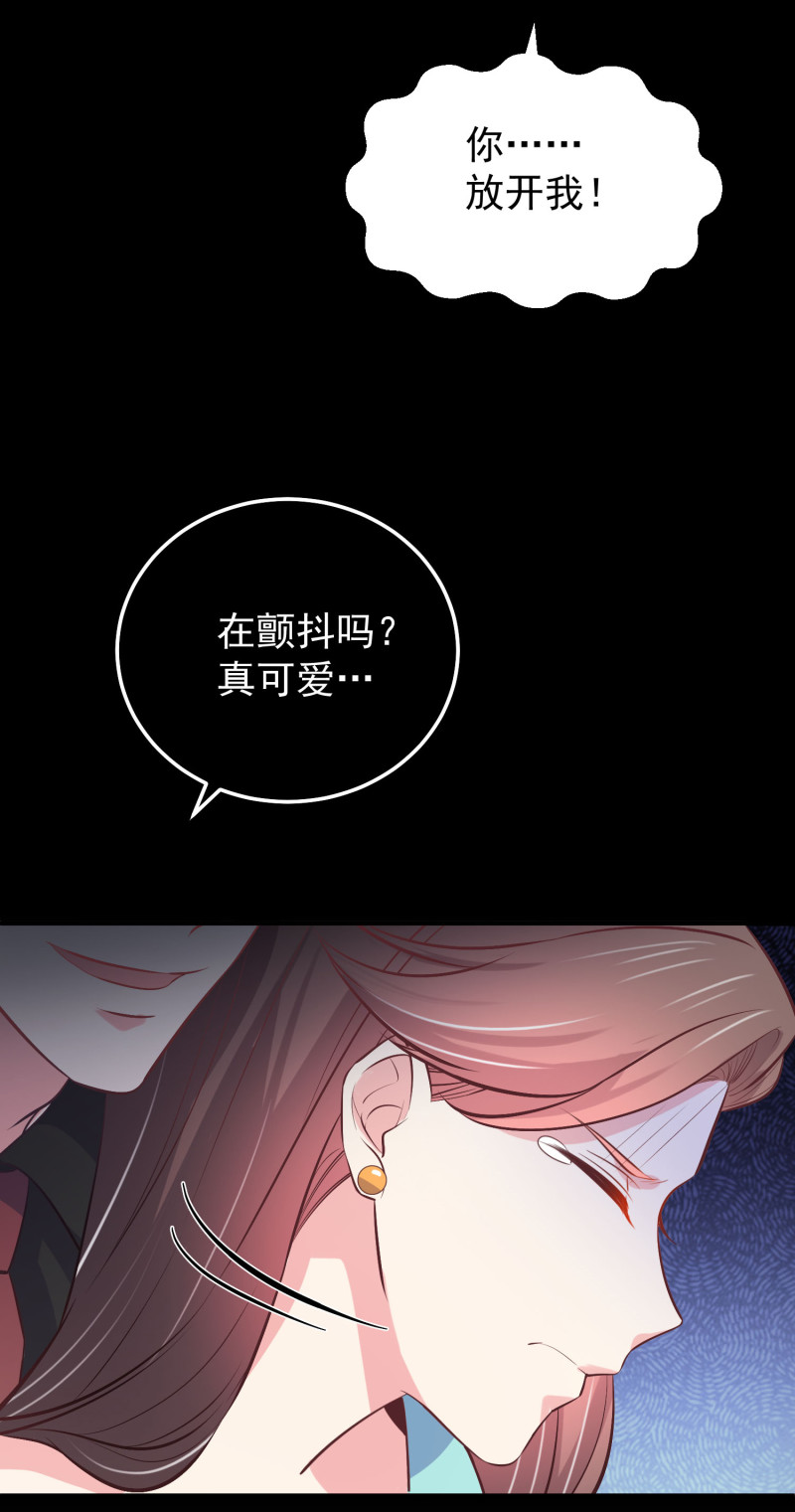 第78话 见色起意-第78话
