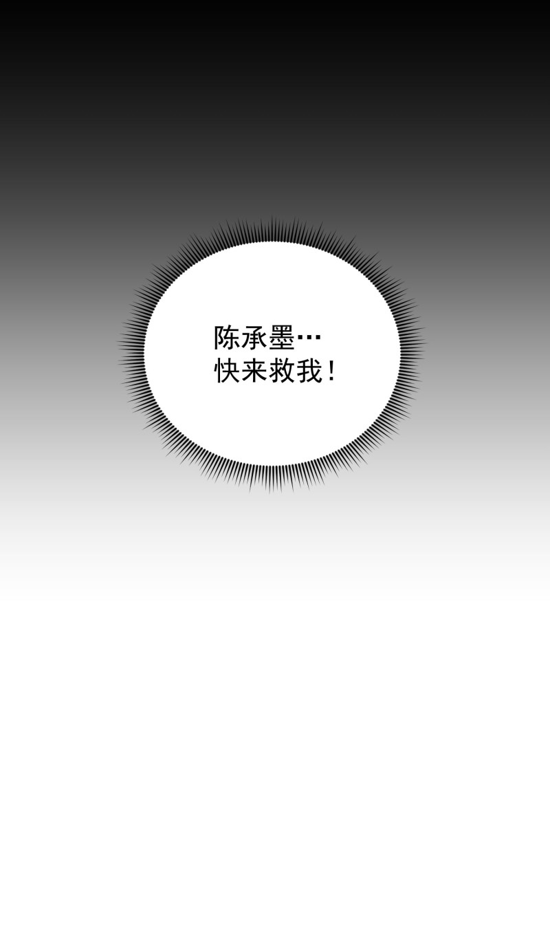 第78话 见色起意-第78话