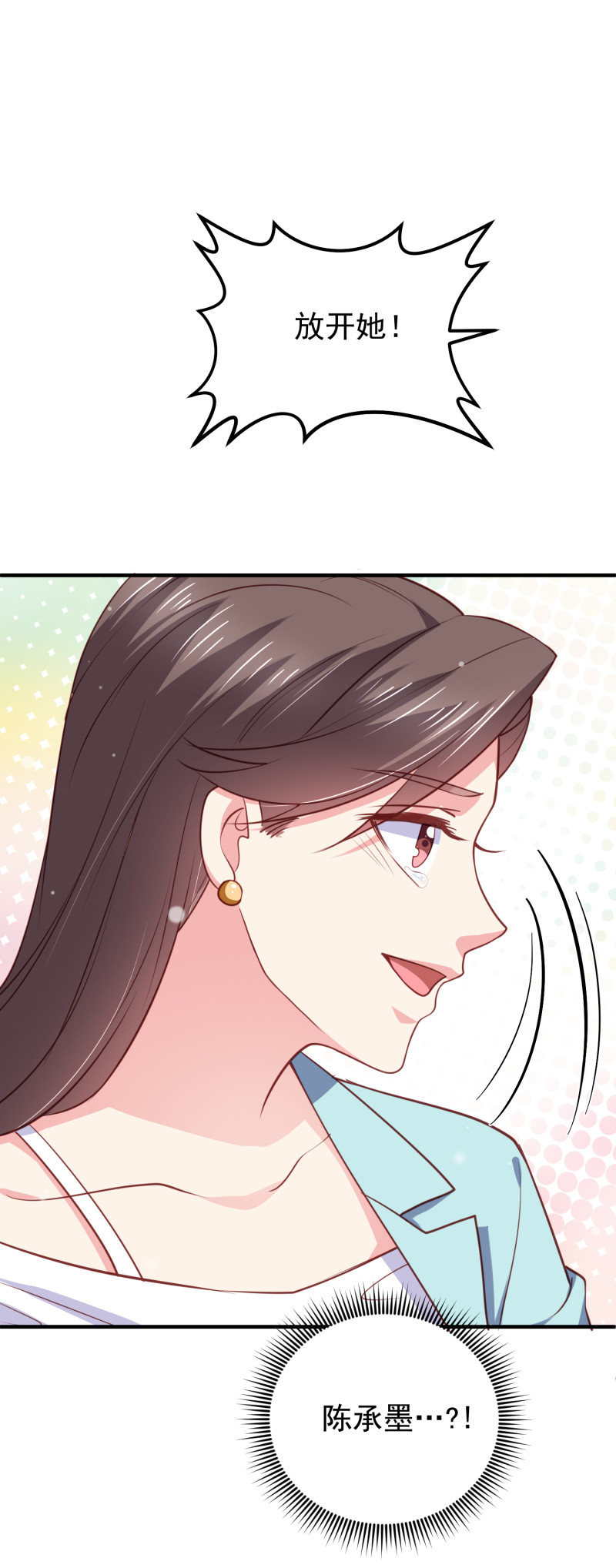 第78话 见色起意-第78话