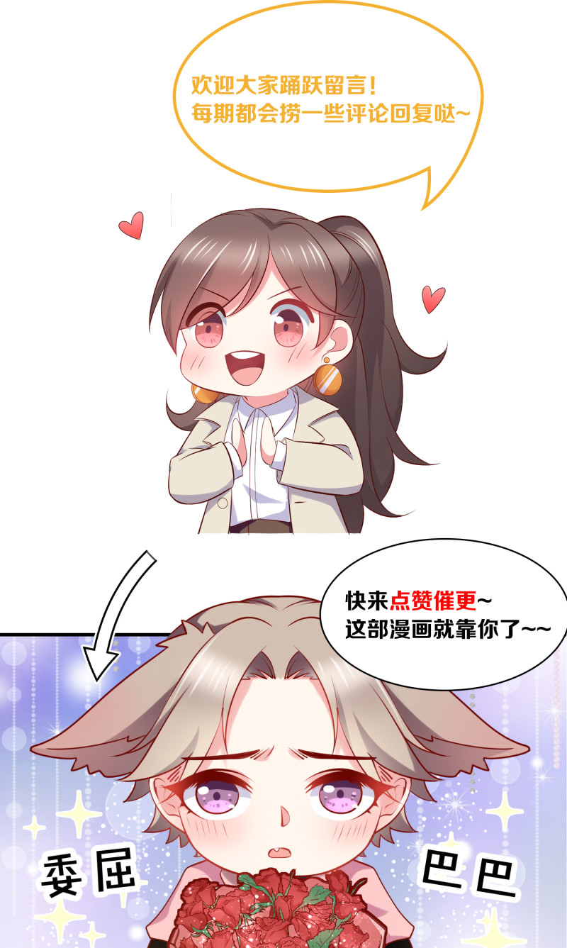 第78话 见色起意-第78话