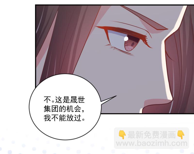 第78话 见色起意-第78话