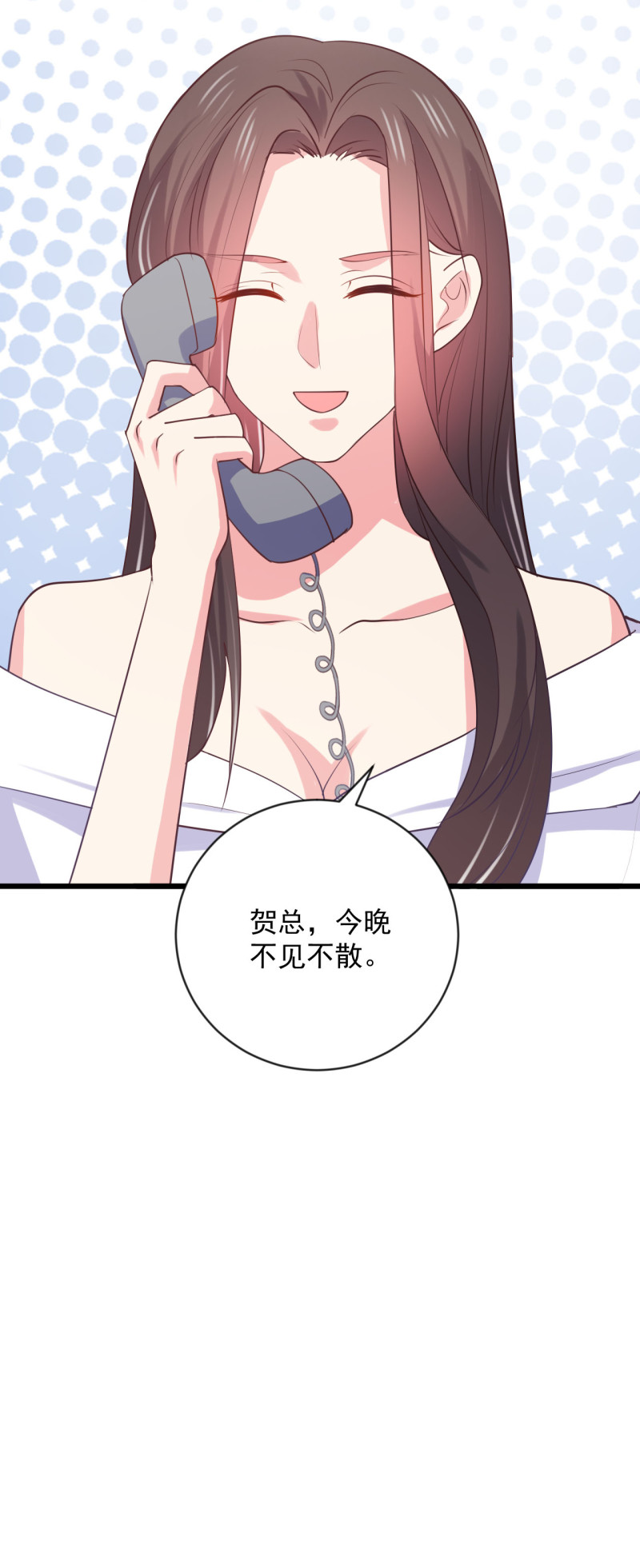 第78话 见色起意-第78话