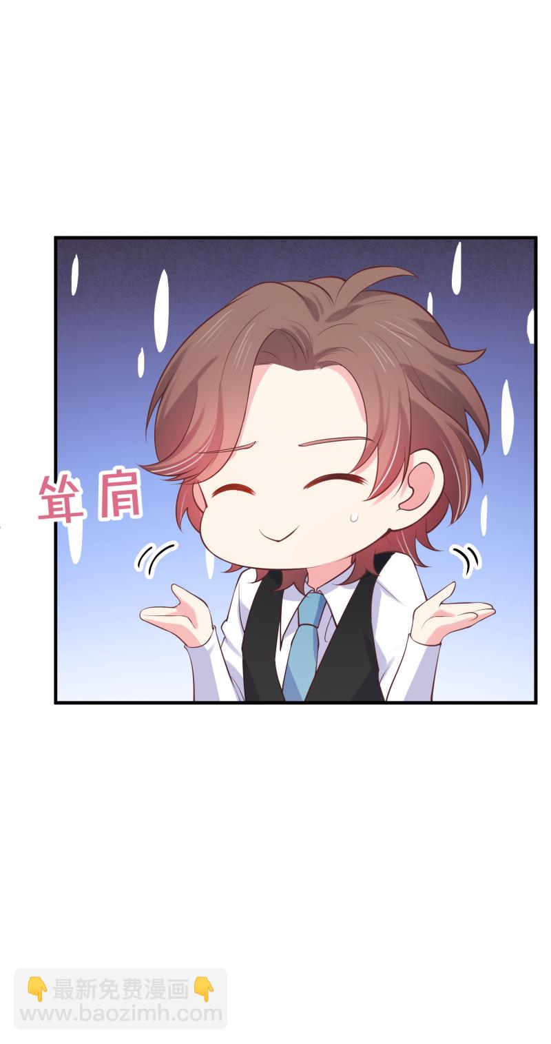 第80话 美男环绕的生活-第80话