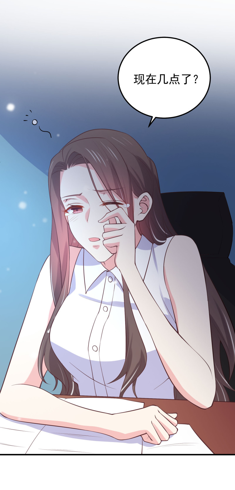 第80话 美男环绕的生活-第80话