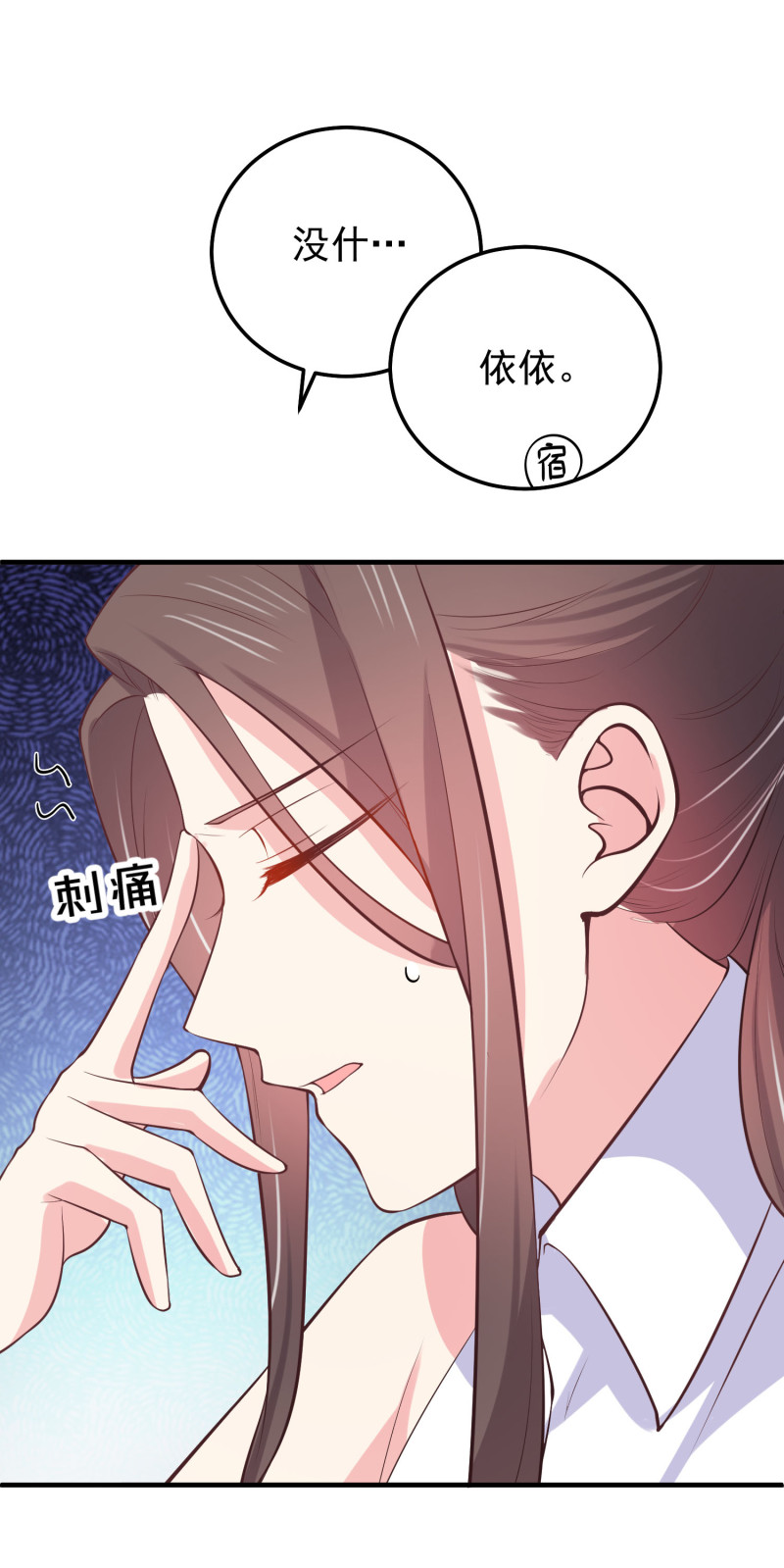 第80话 美男环绕的生活-第80话